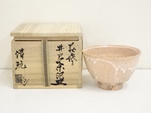 萩焼　山根清玩造　井戸茶碗（共箱）